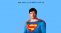 Superman funny