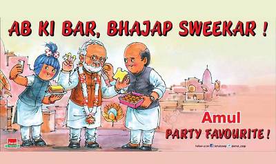 modi modi