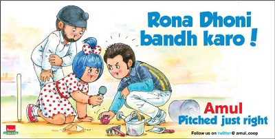 dhoni dhoni