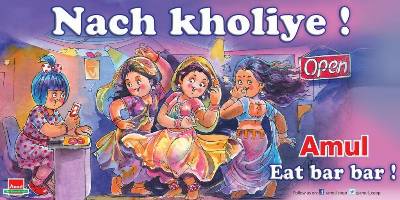 Amul Amul