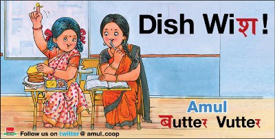 english vinglish english vinglish