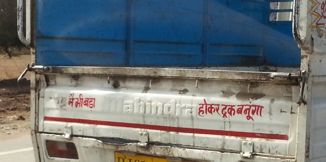 Mahindra truck