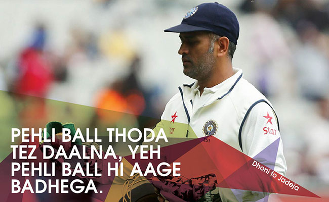 Dhoni Dhoni