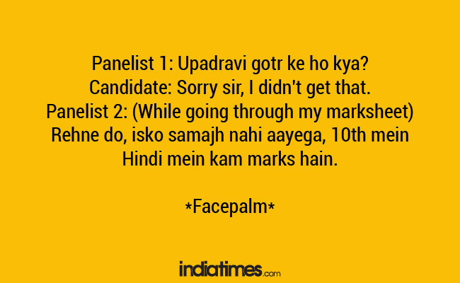 IIM Interviews