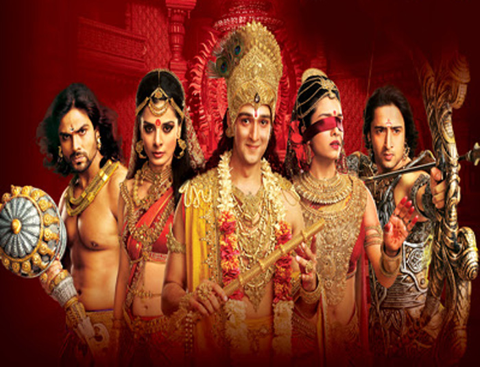 mahabharat tv serial background song mp3 download