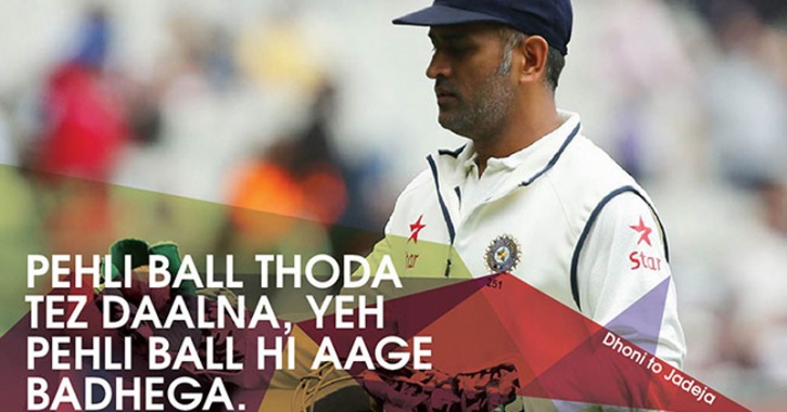 Life_Lessons_Dhoni Life_Lessons_Dhoni