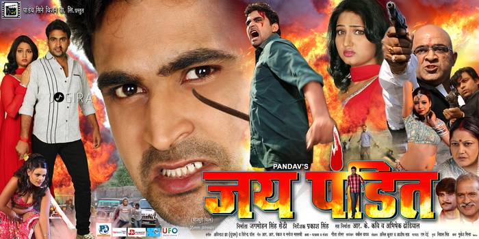 Free Bhojpuri Movie Download 2015