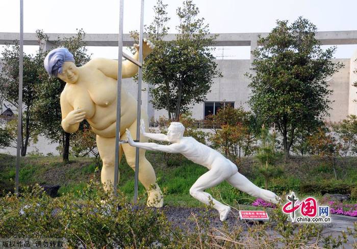 chinese sex theme park pictures 7261 chinese sex theme park pictures 7260