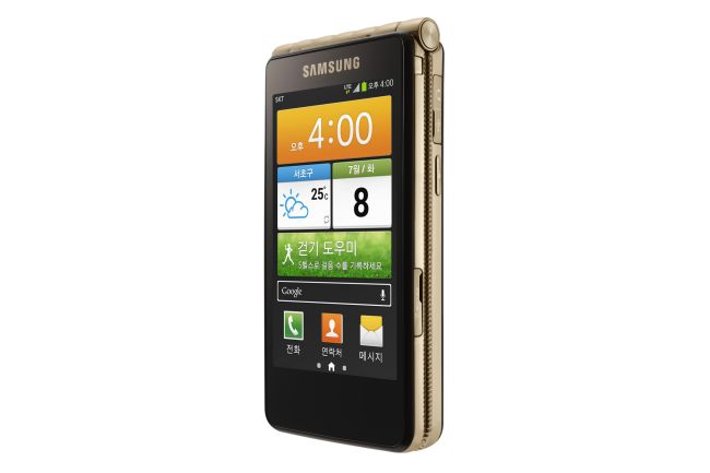 dual screen samsung phone dual screen samsung phone