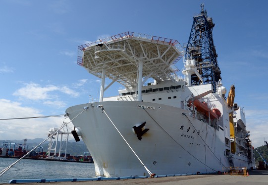 Japans Deep Sea Drilling Ship Chikyu