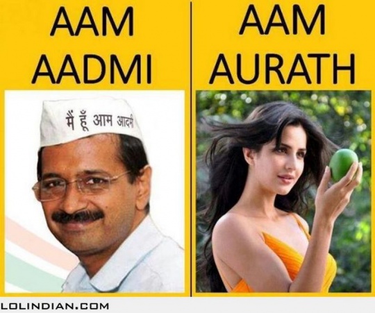 15 Memes Of Indian Politicians That Will Make You Lol 