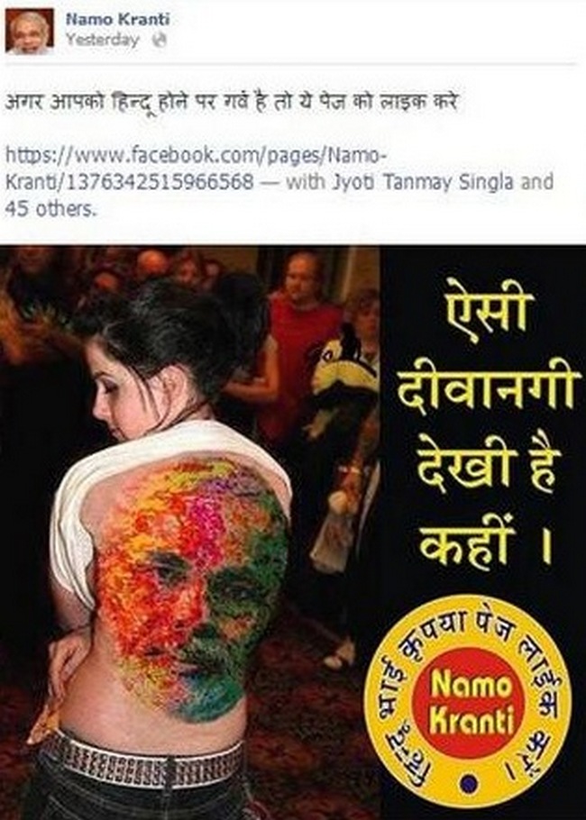 Sachin tendulkar fancy dress competition image is real or fake Sachin tendulkar fancy dress competition image is real or fake