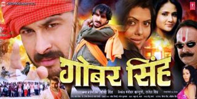 17 Times Bhojpuri Movies Proved Bollywood Knew Nothing About Movie