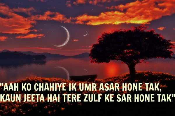 GHALIB