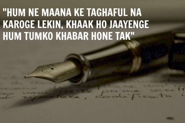 GHALIB