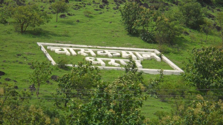 Chaskaman