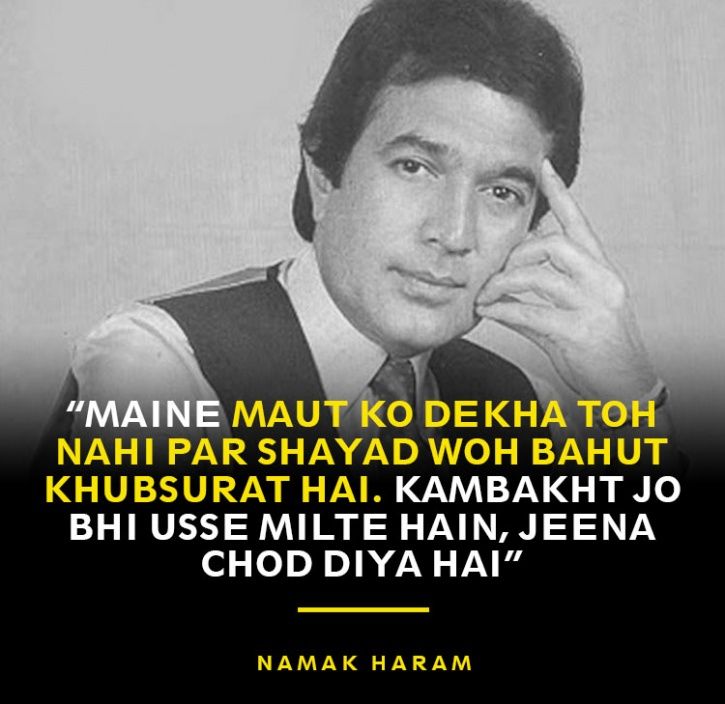 12 Iconic Dialogues From Rajesh Khanna's Films That'll Stay Fresh In