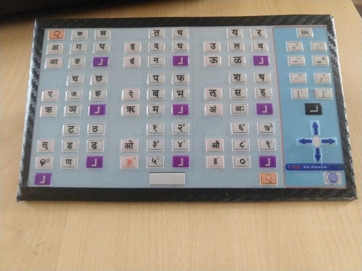 This Special Keyboard Designed For Indian Languages, Will Put Your Desi