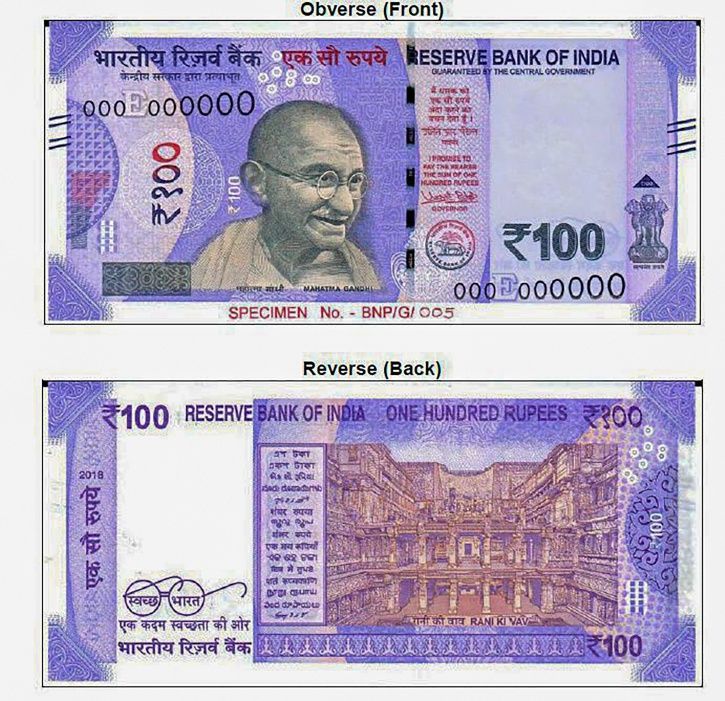  News Rs 100 Notes 