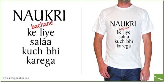 iit bhu t shirt