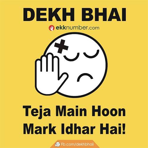 Dekh Bhai Meme - Indiatimes.com