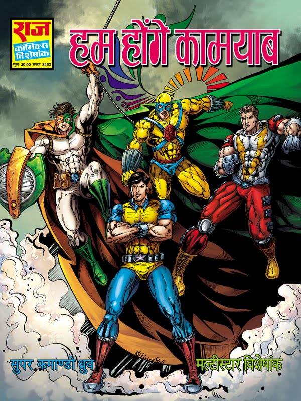 Raj Comics Characters - Indiatimes.com