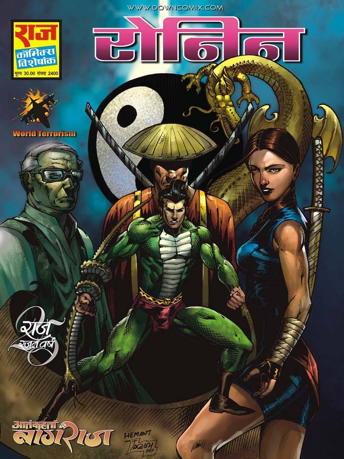 Raj Comics Characters