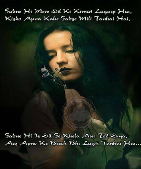 Love Is Pain Love Is Pain