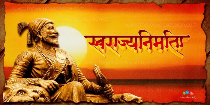 Chhatrapati Shivaji Maharaj Wallpaper ... - Indiatimes.com