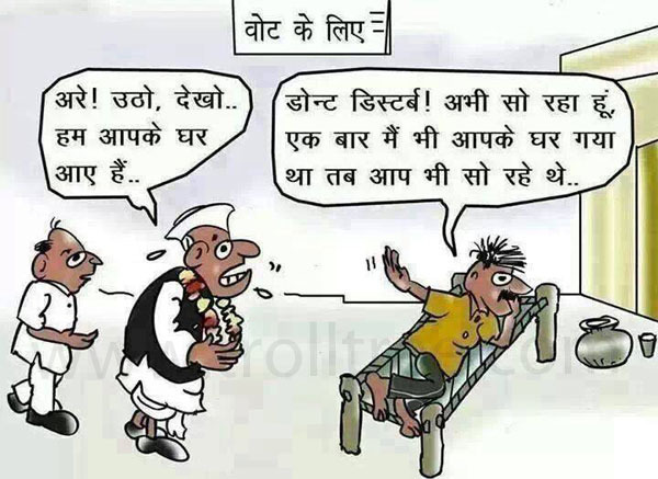 cartoon english wala