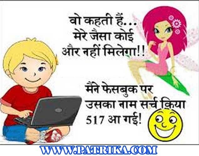 funny wala cartoon