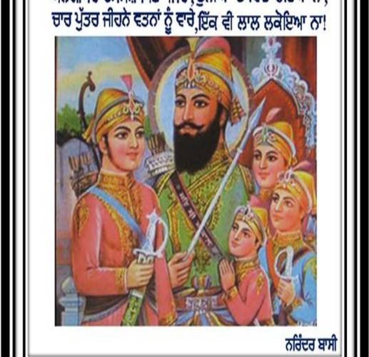 kalgidhar dashmesh pita jeha mp3 kalgidhar dashmesh pita jeha mp3