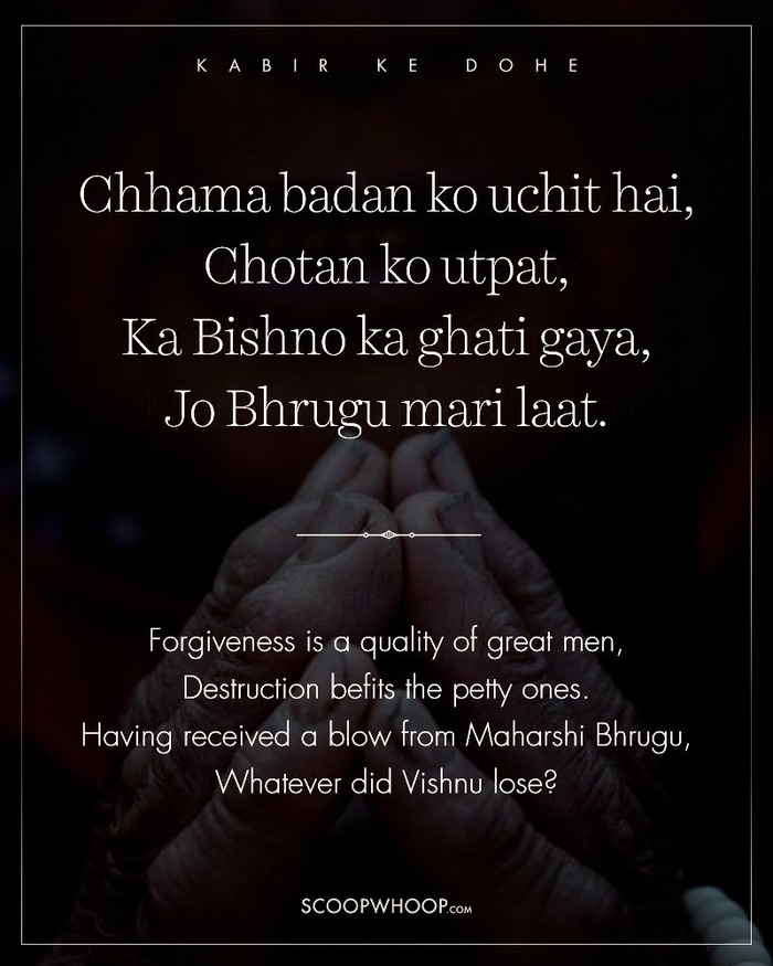 Famous Dohe Of Kabir Das - Indiatimes.com