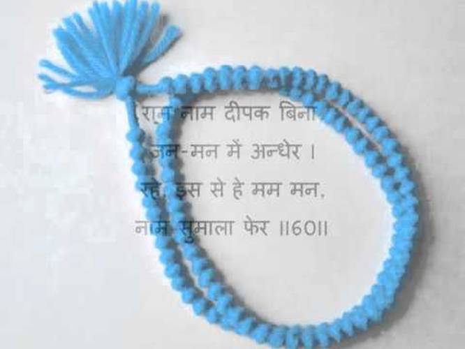 Sharnam Sharnam