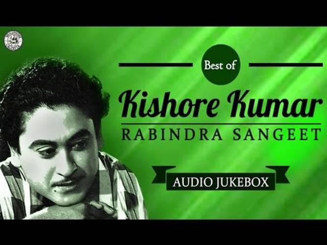 kishore kumar bangla song