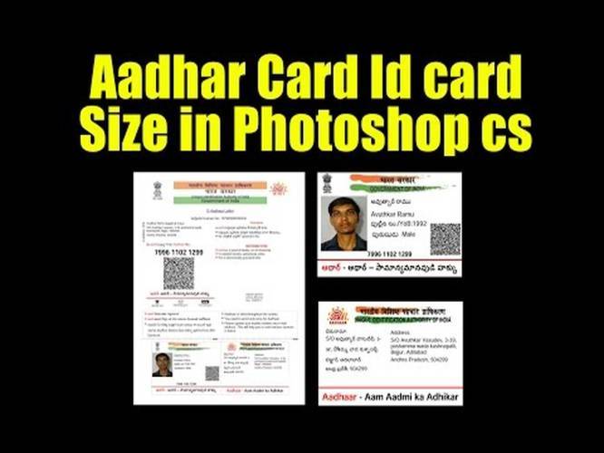 id card size