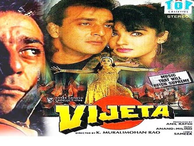 Force Hindi Movie 2011