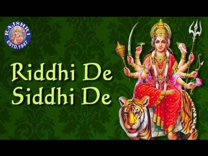 Riddhi De Siddhi De - Ambe Maa Aarti With Lyrics - Sanjeevani Bhelande