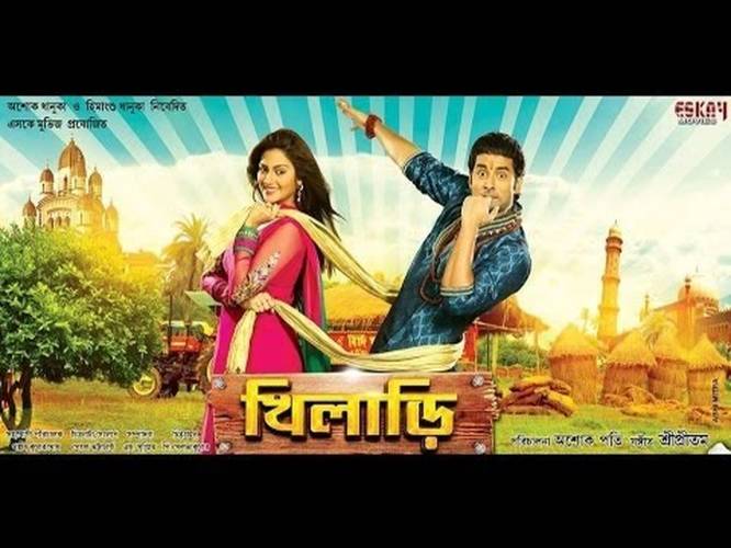 666px x 500px - Khiladi Kolkata Bangla Full Movie Download Autodata 3.40 2012 Full ...