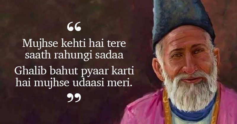 11 Evergreen Shayaris By Mirza Ghalib That Will Touch Your Soul