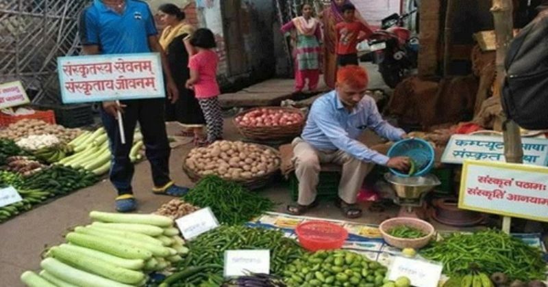 sanskrit-vegetable-name-in-this-lucknow-sabzi-mandi-the-names-of-all